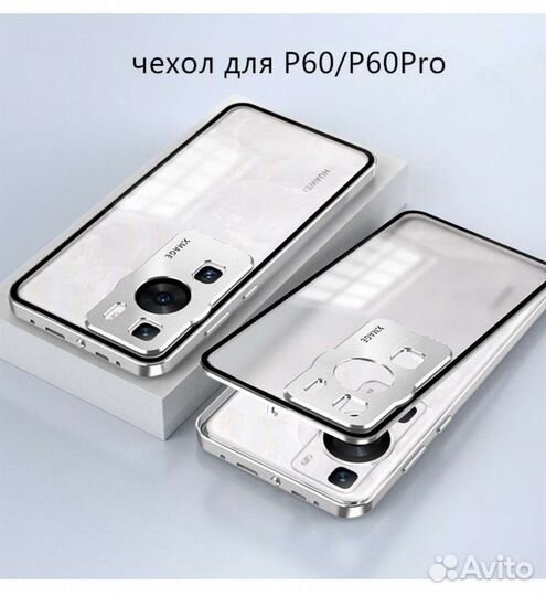 Чехол на Huawei p60 pro