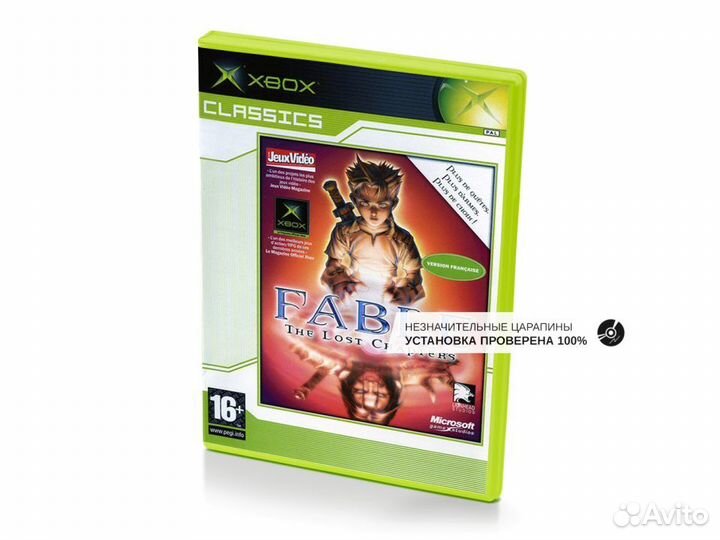 Fable The Lost Chapters Classics незн.царап. Xbox