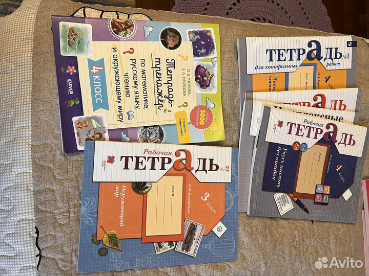 Учебники для 2-3-4 классов