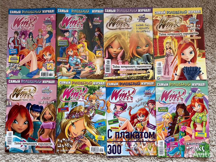 Журнал Winx бронь