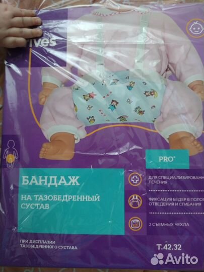 Шина фрейка L