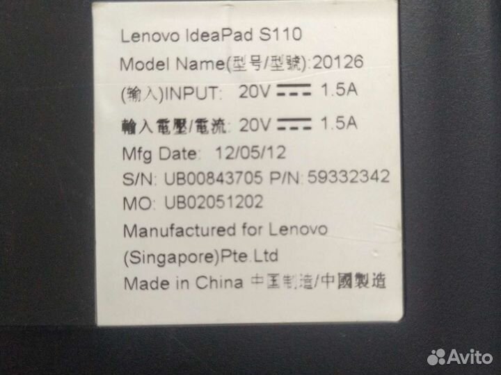 Lenovo ideapad s110 поддон