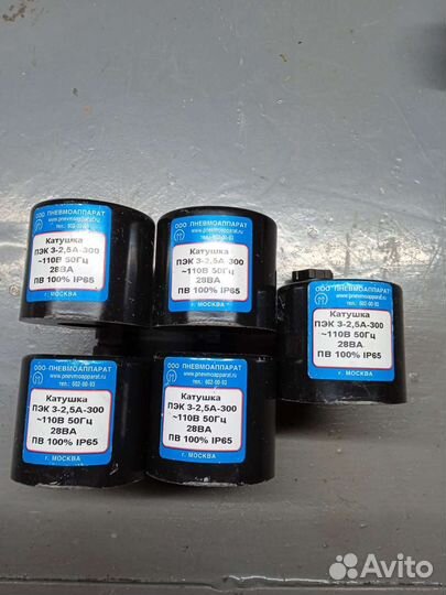 Катушка пэк-3-2,5-300