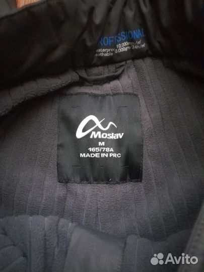Штаны осенние рМ 165