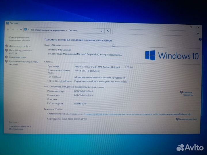 Ноутбук hp Pavilion 15