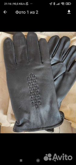 Перчатки мужские кожанные
