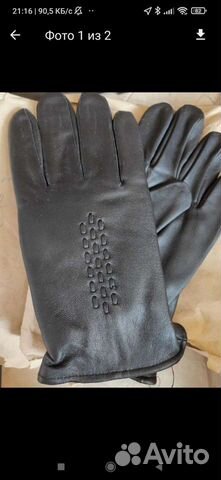 Перчатки мужские кожанные
