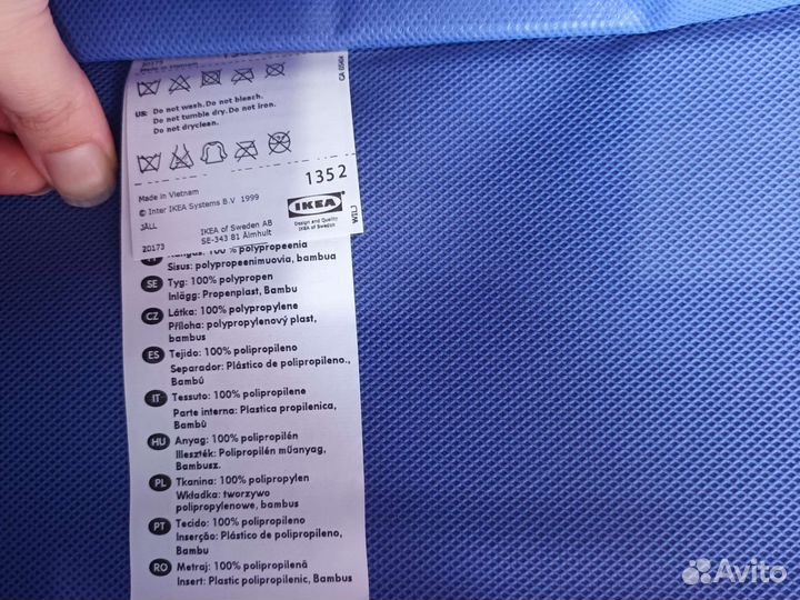 Подвесной органайзер кофр jall IKEA 4 полки