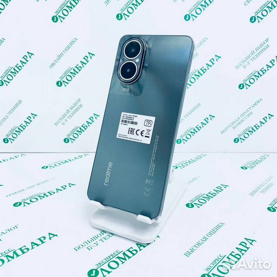 realme C67, 8/256 ГБ