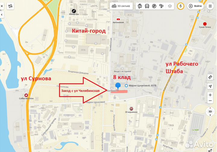 Зимняя палатка куб 300х300х210 3-х слойная