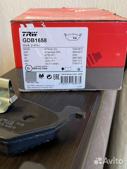 Тормозные колодки Audi A3 передние