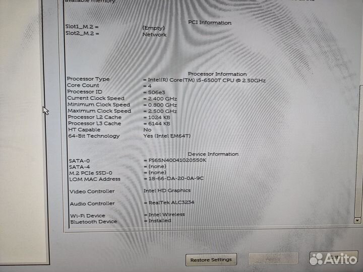 Dell OptiPlex