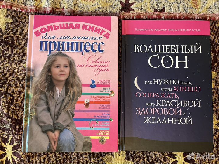 Разные книги