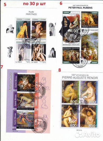 Марки живопись гаш