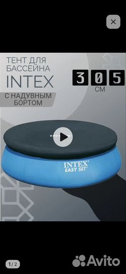 Тент для бассейна bestway 305