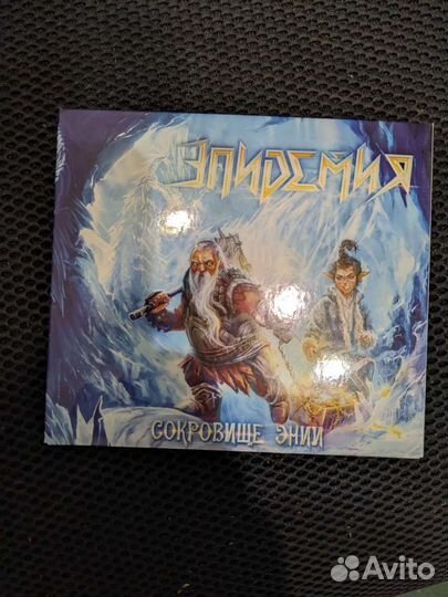 CD диски группы Эпидемия с автографами