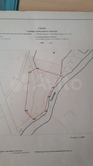 Участок 30 сот. (ИЖС)