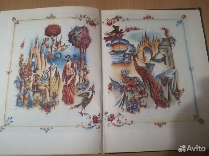 Приключения Одиссея