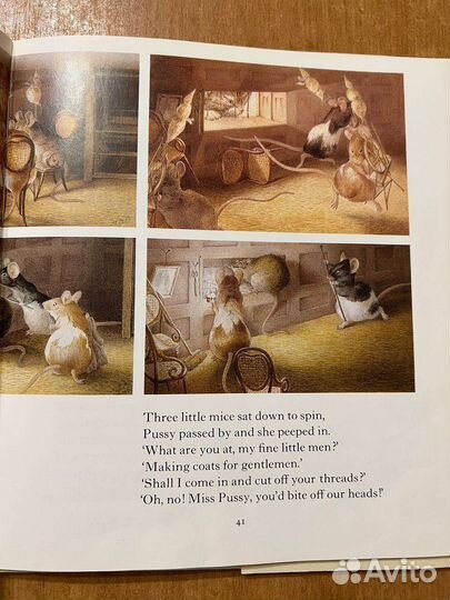 Беатрикс Поттер