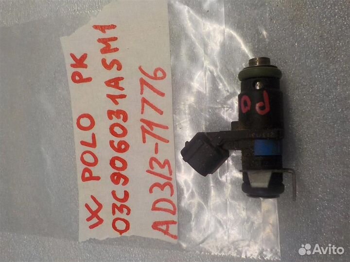 Форсунка инжекторная электрическая Volkswagen Pol