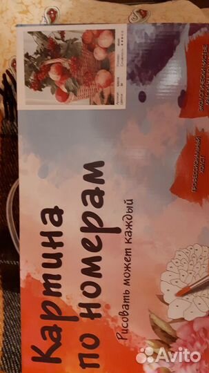 Картины по номерам новые