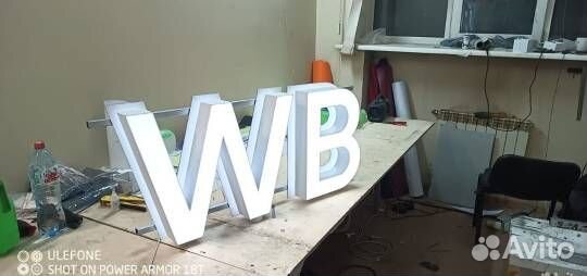 Продам WB мини