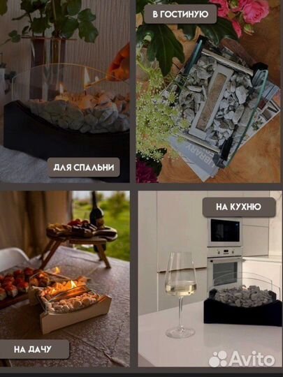 Настольный биокамин новый