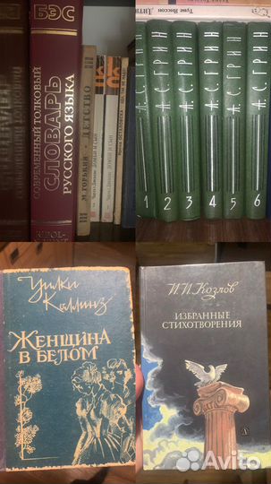 Книги