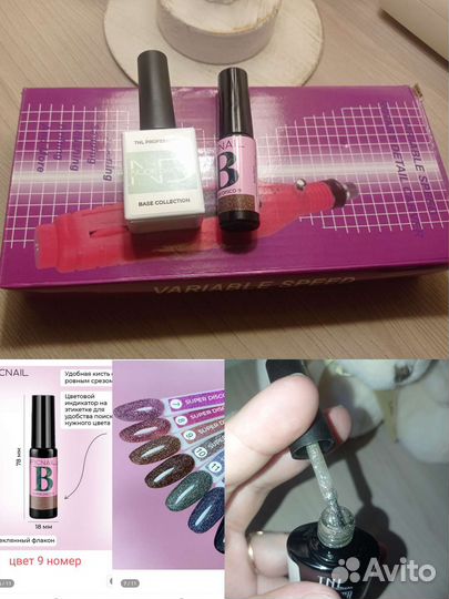 Маникюрный набор