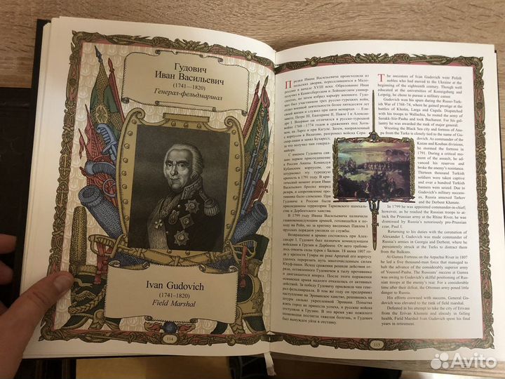 Коллекционный набор книг по истории России