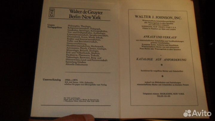 Книги Германия