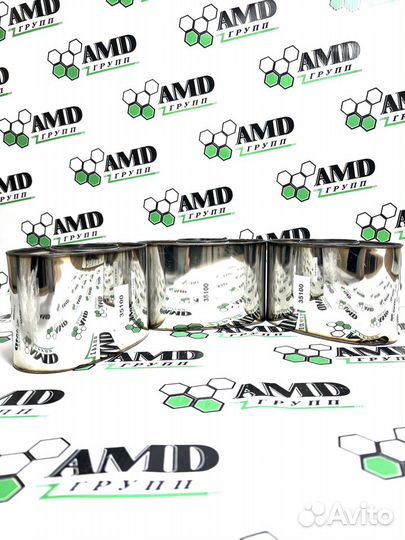 Пламегаситель овальный 35-100 Mercedes Audi BMW