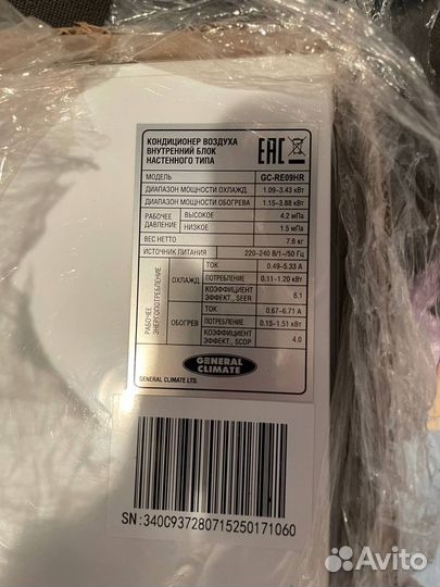 Сплит-система General Climate GC-RE09HR / GU-RE09H