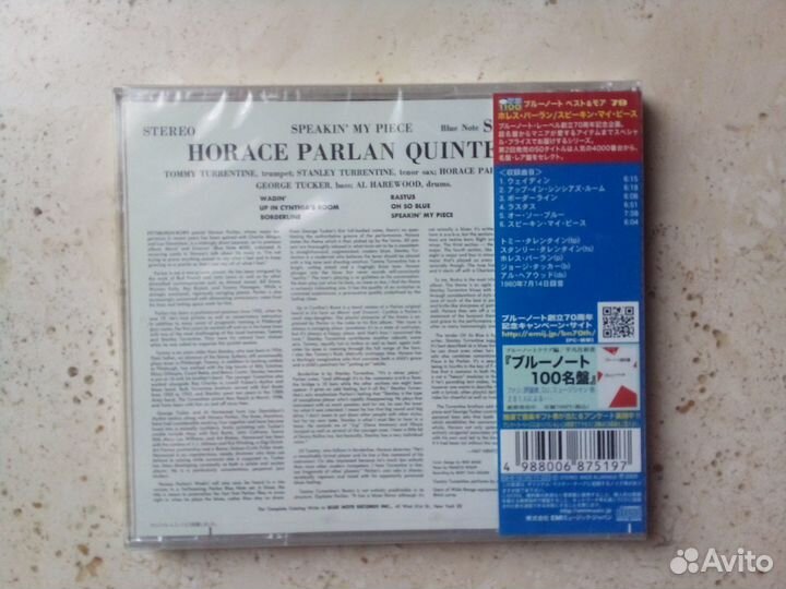 CD Horace Parlan Quintet - Speakin' My Piece (Japa