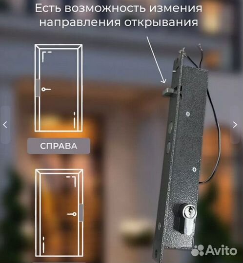 Электромеханический замок врезной