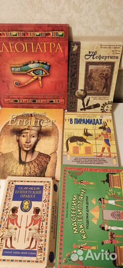 Детские книги для детей по истории