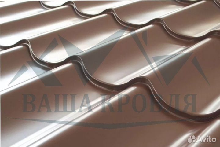 Металлочерепица