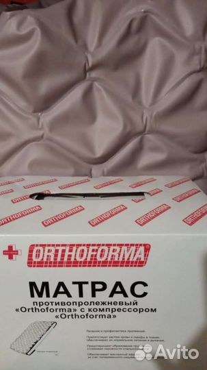 Матрас