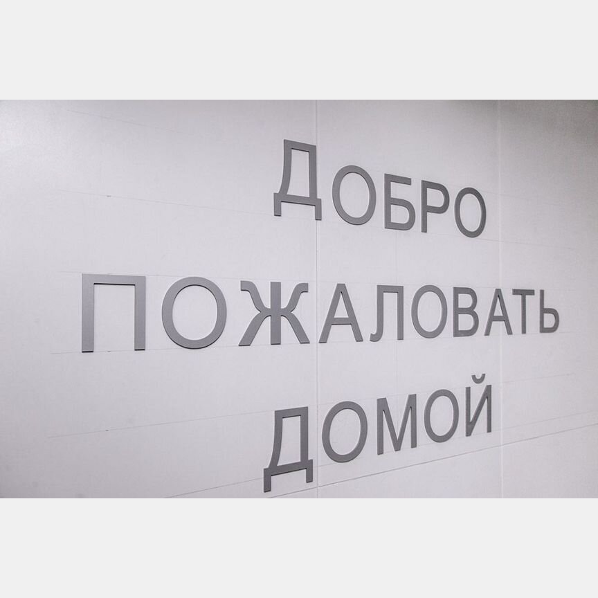 2-к. квартира, 61,9 м², 8/12 эт.