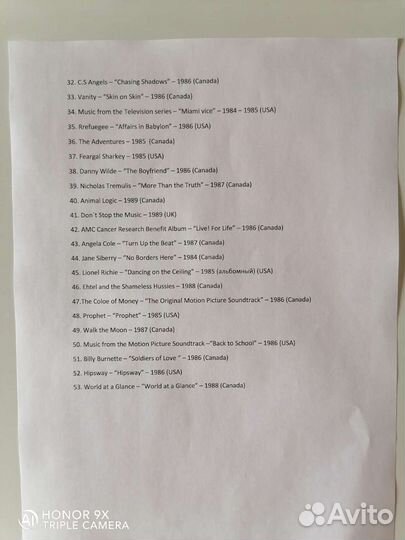 Музыкальные винил пластинки и CD диски