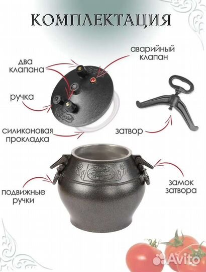 Афганский казан 5 литров (2-4 персоны)