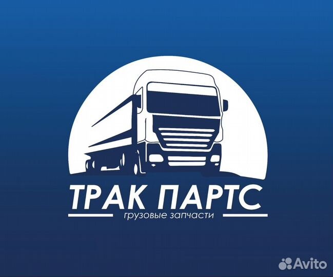 Трансмиссионное масло Pemco 75W-90