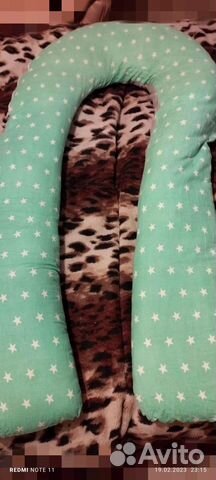 Подушка для беременных