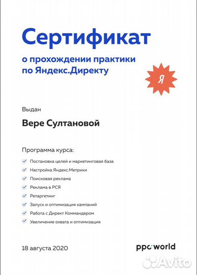 SMM менеджер / Рилсмейкер (удаленно)