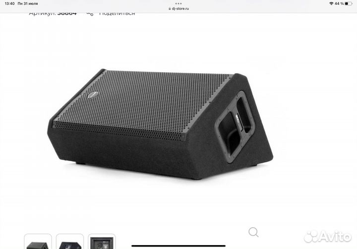 Аренда звукового оборудования звукорежиссер