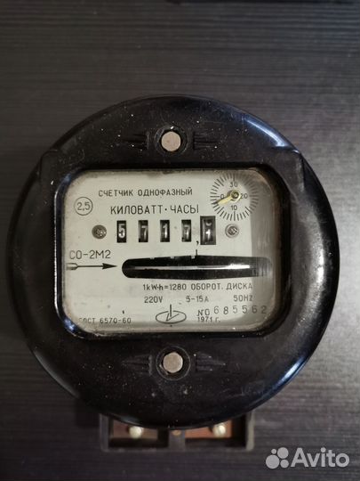 Счетчик электрический однофазный
