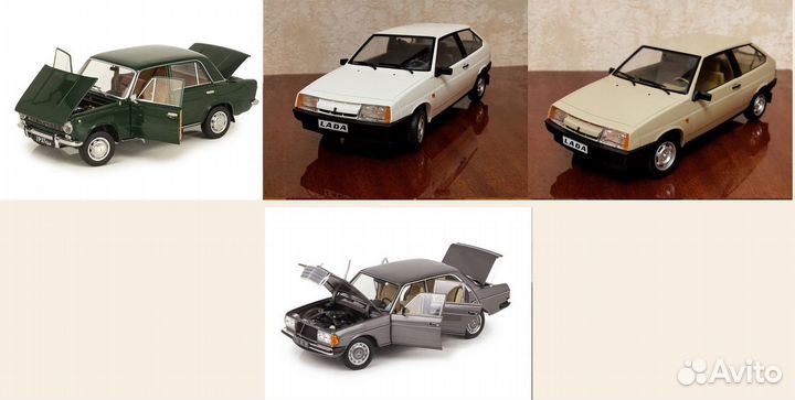 Модели автомобилей 1/18
