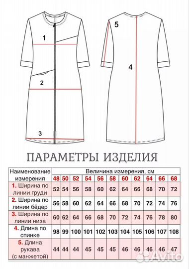 Халат велюровый женский