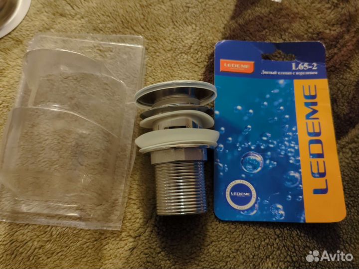 Клапан донный