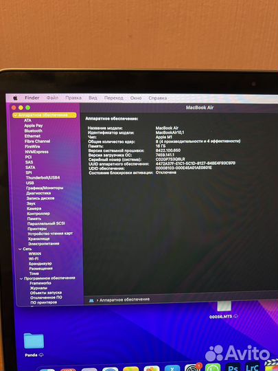 Apple MacBook Air